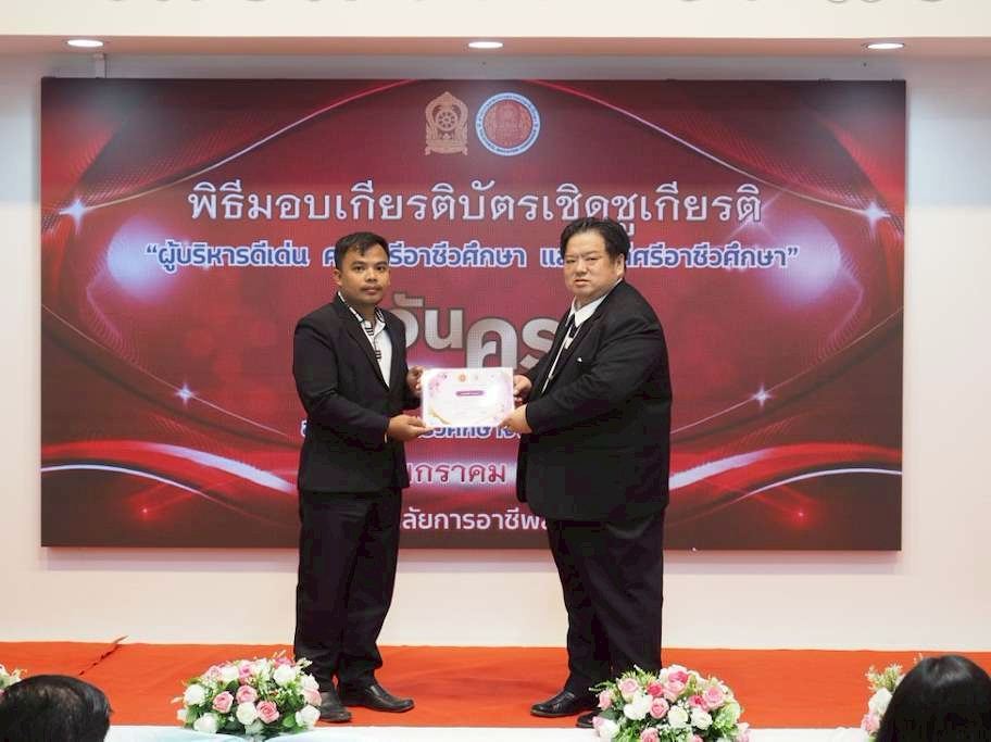 ภาพกิจกรรม